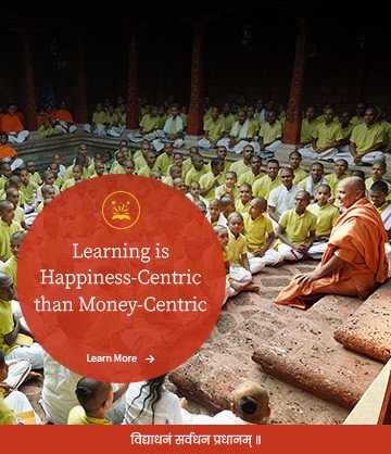 Mahant Swami Shri Shiv Gyananand Saraswati MaharajOur Inspiration Gurukul